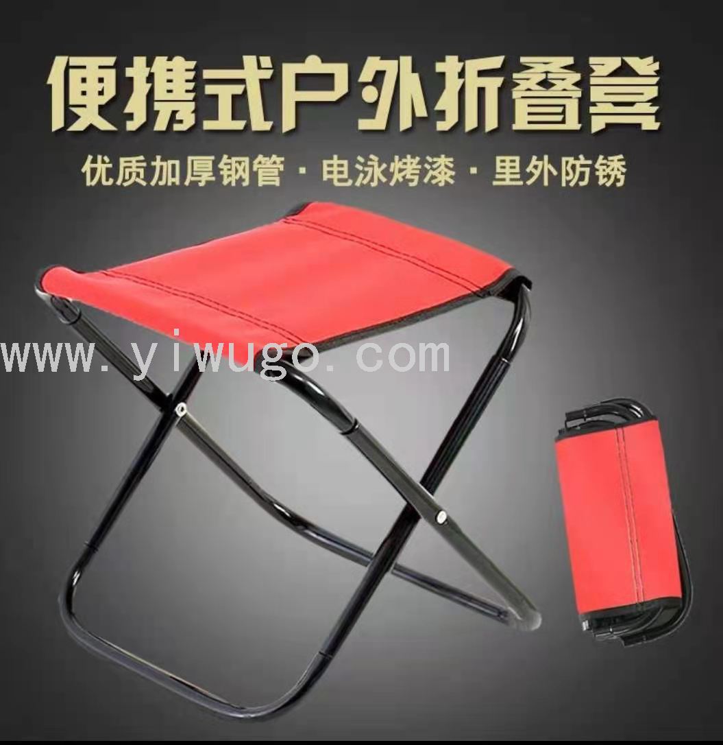 Folding stool trumpet portable outdoor mazar ultralight subway train fishing chair queue no seat artifact