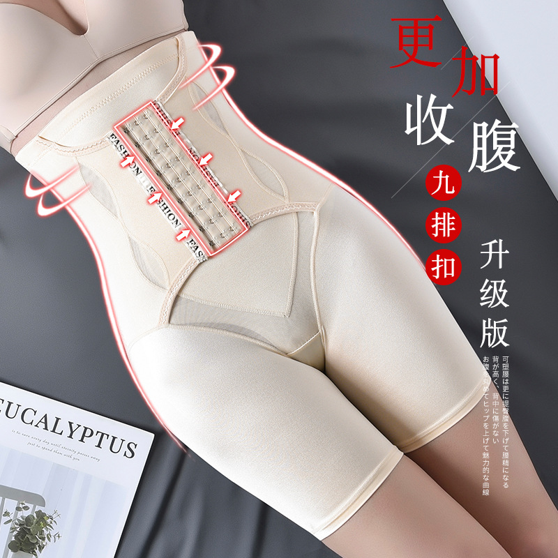 Post-release high-waisted flat-leg shaping pants for women, postpartum flat-angle belly tightening pants, button-up enhanced buttocks lifting and stomach tightening shaping underwear Application Scenario