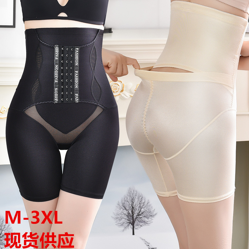 Post-release high-waisted flat-leg shaping pants for women, postpartum flat-angle belly tightening pants, button-up enhanced buttocks lifting and stomach tightening shaping underwear