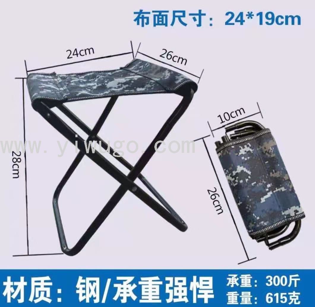 Folding stool portable outdoor mazar ultralight subway train fishing chair queue no seat artifact trumpet