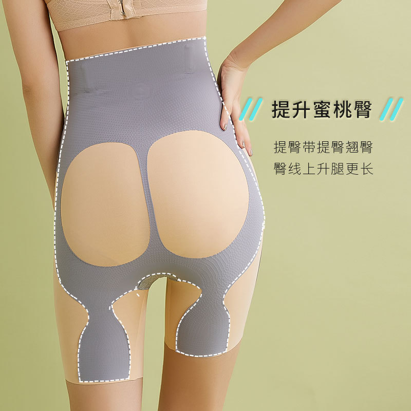 The new seamless magic magnetic levitation pants, flat-angle belly cinching pants, women's belly slimming, buttocks lifting, body shaping and belly cinching inner pants Specification image