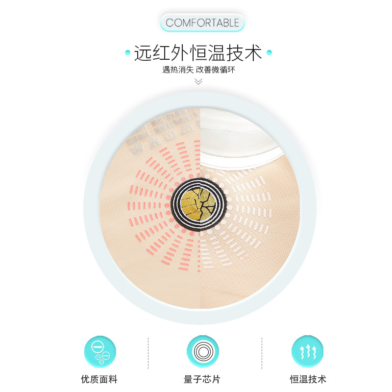 Quantum chip Ice Silk high-waisted warm uterus Shaping Pants, seamless buttocks lifting, cross abdomen tightening, high-elasticity shaping waistband underwear Application Scenario