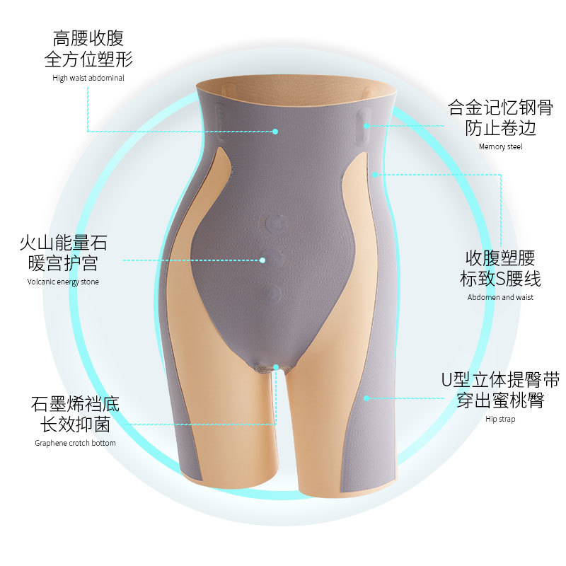 The new seamless magic magnetic levitation pants, flat-angle belly cinching pants, women's belly slimming, buttocks lifting, body shaping and belly cinching inner pants details Picture