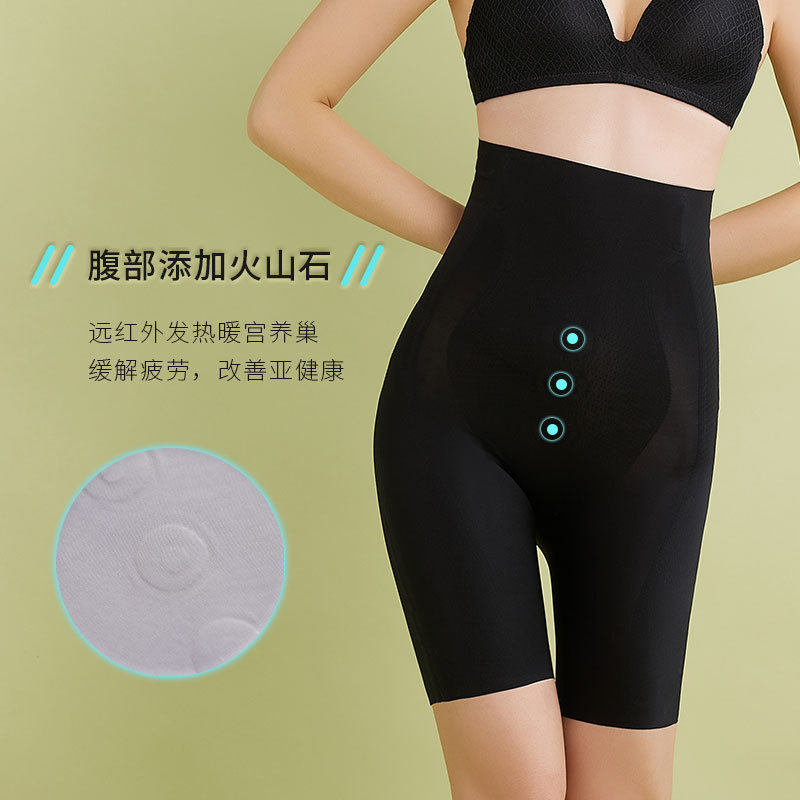 The new seamless magic magnetic levitation pants, flat-angle belly cinching pants, women's belly slimming, buttocks lifting, body shaping and belly cinching inner pants Application Scenario
