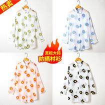 Sun protection shirt woman 202 Summer chrysanthemum printed shirt sun protection shirt large size loose chiffon thin cardigan
