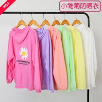 202 Summer sun protection clothes lady Daisy print uv protection hooded sun protection clothes online star
