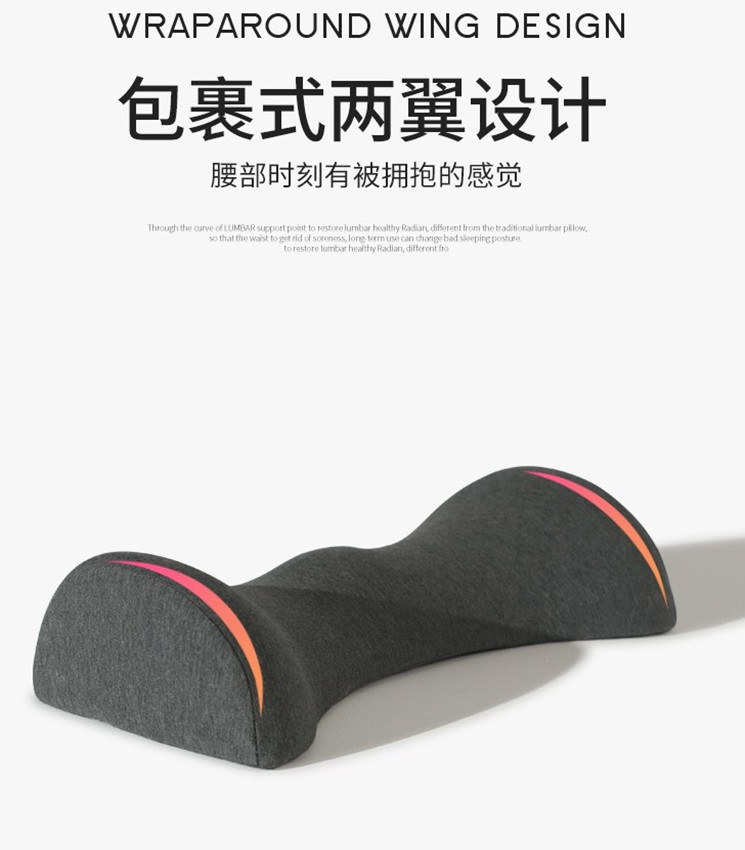 记忆棉腰垫 睡前孕妇垫床上侧睡卧睡护腰靠垫支撑垫腰椎护腰腰枕