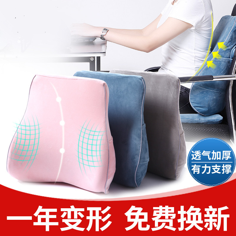 Car lumbar support, car seat lumbar pillow, fashionable space memory foam lumbar support and back pad factory wholesale details Picture