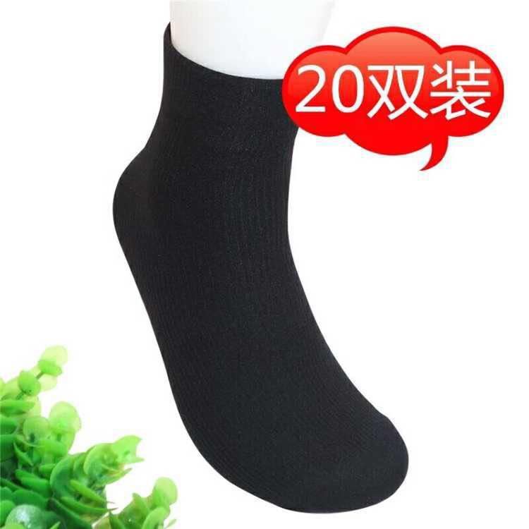 Men's summer silk stockings solid color business ice silk mid-leg short socks sweat-absorbing and odor-proof, other categories Specification image