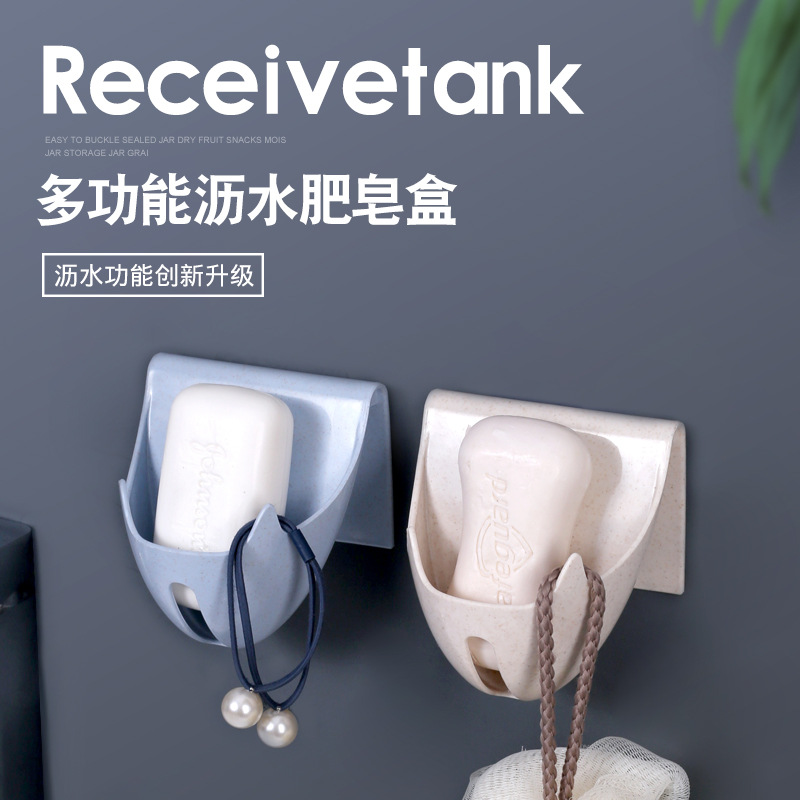Wall-mounted multi-functional soap box without drilling, water-draining hook soap box, bathroom soap rack