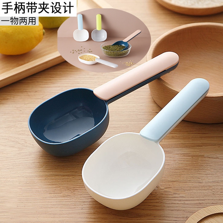 Kitchen multi-functional rice ladle, plastic household measuring ladle, popcorn spatula, grain spatula, flour spatula, five-grain spatula details Picture