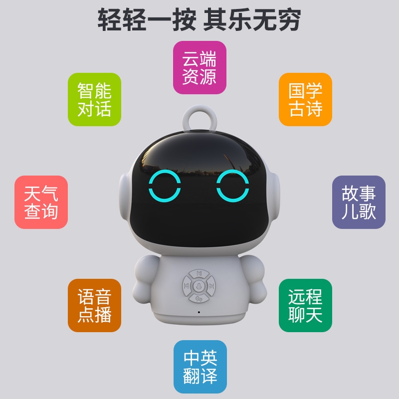 Children's intelligent robot Early Education Singing, Storytelling, Voice Dialogue 2.4G version details Picture