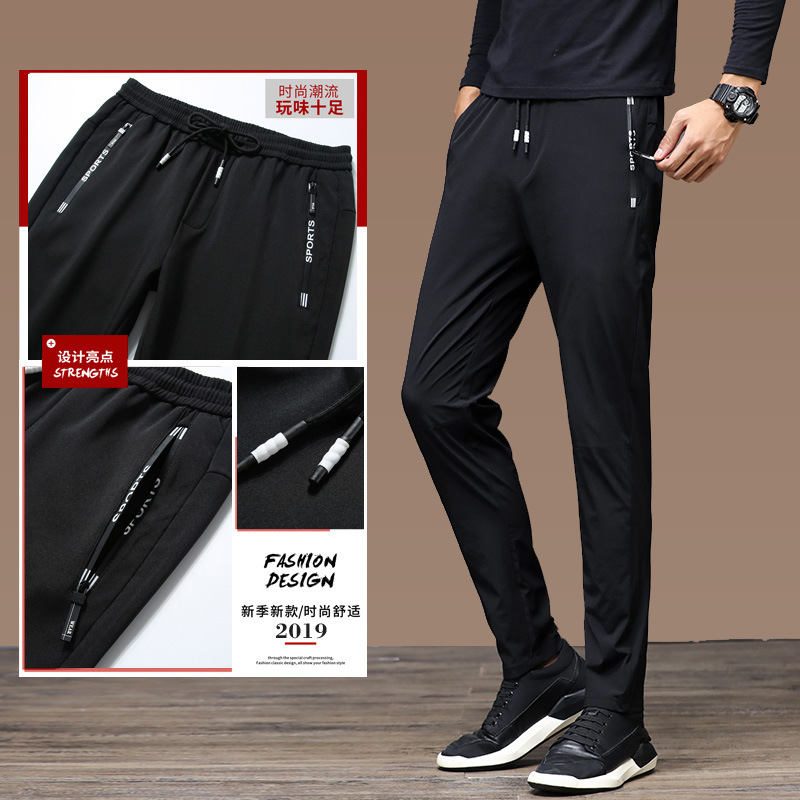 Sporty and casual men's trousers with a slightly elastic waistband, breathable, quick-drying, form-fitting and comfortable. Spring and summer ice silk casual trousers Specification image