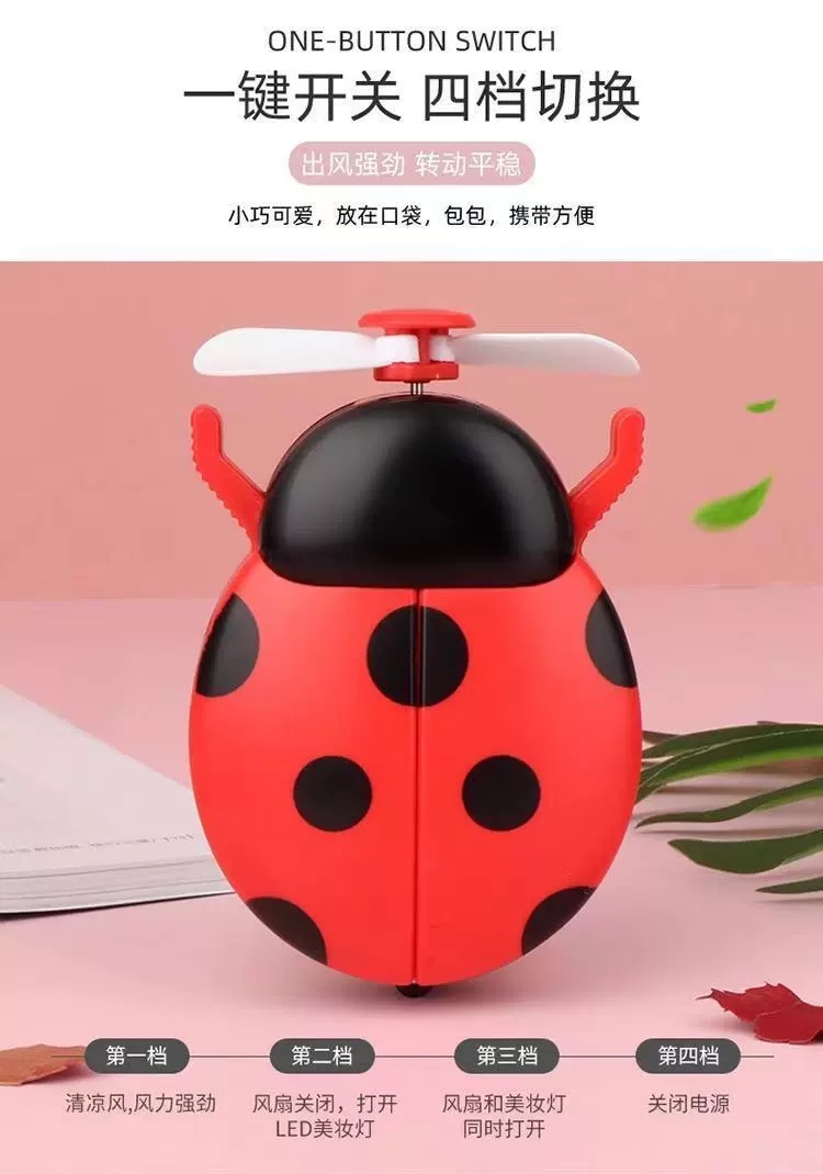 New LED beauty mirror fan, seven-star ladybug mini fan, USB charging, mini portable fill light, makeup mirror details Picture