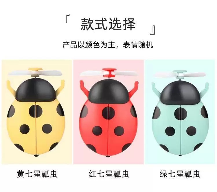 New LED beauty mirror fan, seven-star ladybug mini fan, USB charging, mini portable fill light, makeup mirror Item Picture
