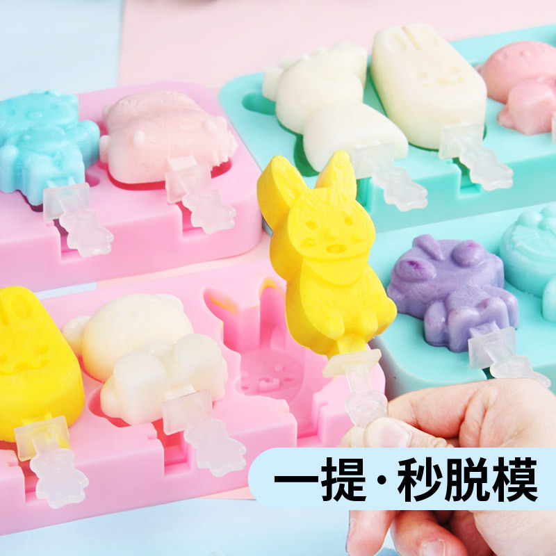 日用百货细节图