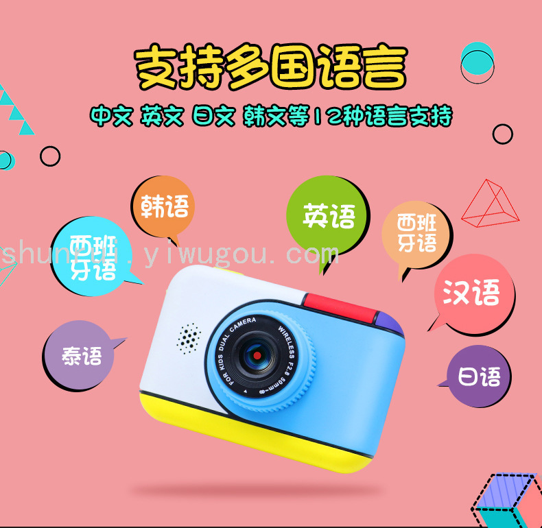 كاميرا X18 للأطفال، 720P، كاميرا رقمية عالية الجودة لالتقاط صور للأطفال Specification image