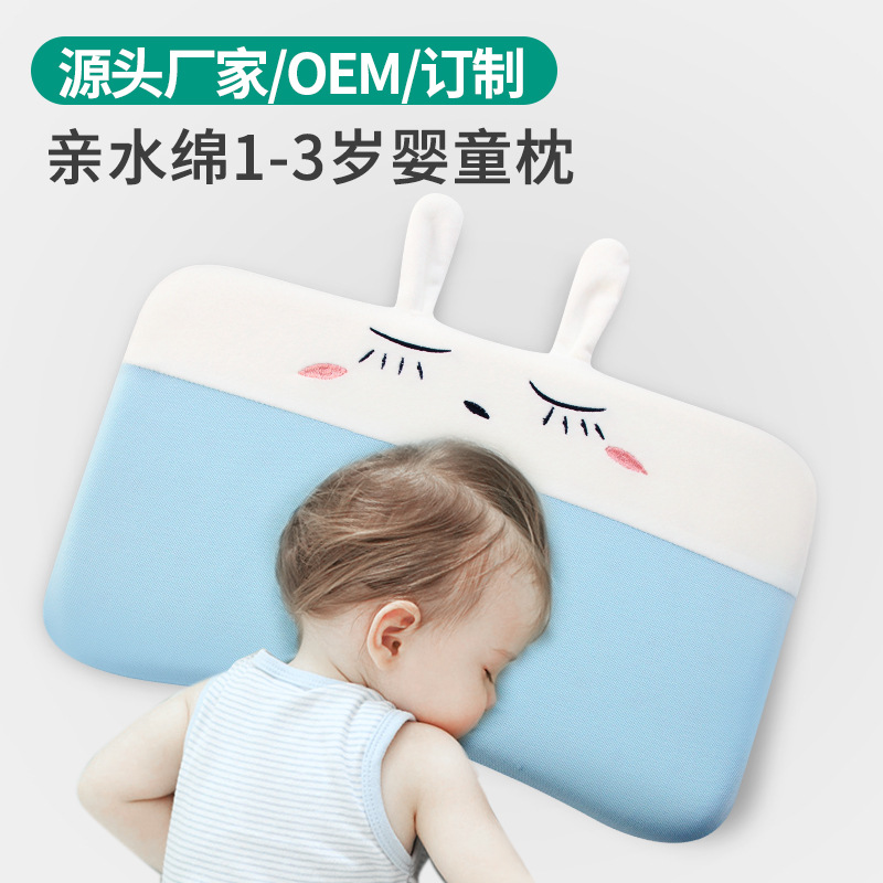 New rectangular baby-shaped pillow for 1-3 years old, detachable and washable. Customized upgraded hydrophilic cotton baby pillow
