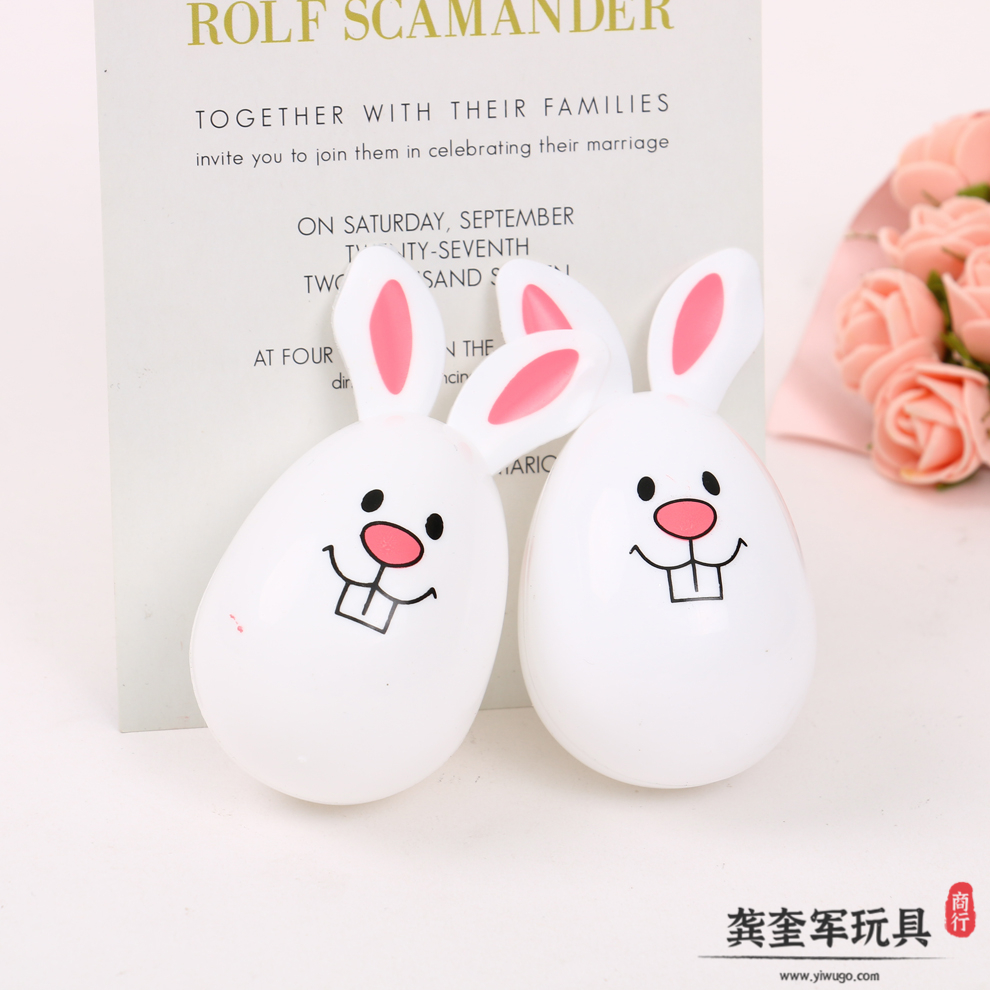 玩具/仿真蛋/复活节玩具细节图