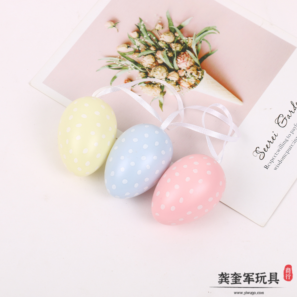 玩具/彩蛋/手绘彩蛋产品图