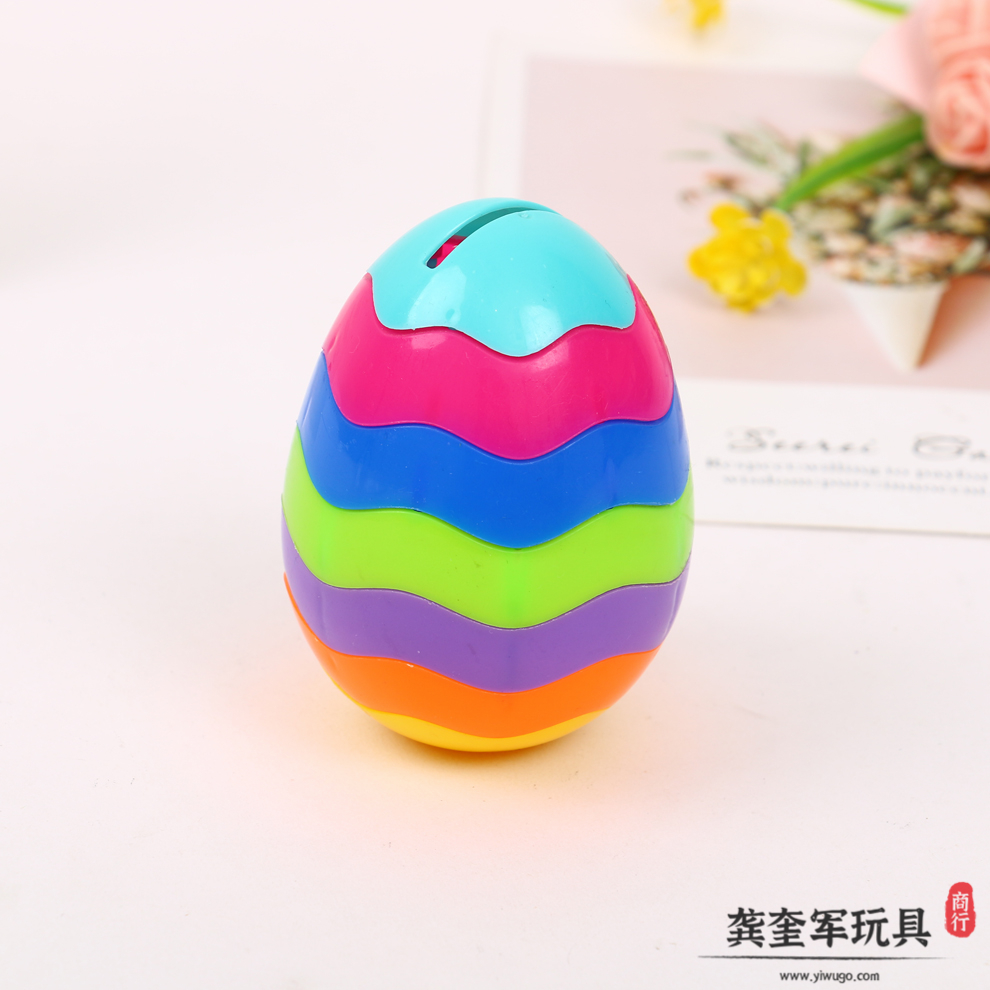 个性儿童七彩配色款复活节彩蛋玩具 中小学生存钱罐 创意抖音礼物