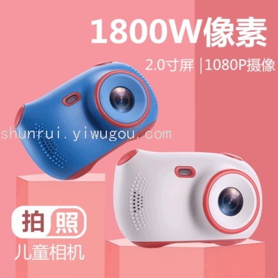 Cross-border A10 children's digital camera 1800W high-definition mini educational toy baby anti-drop camera manufacturer Specification image