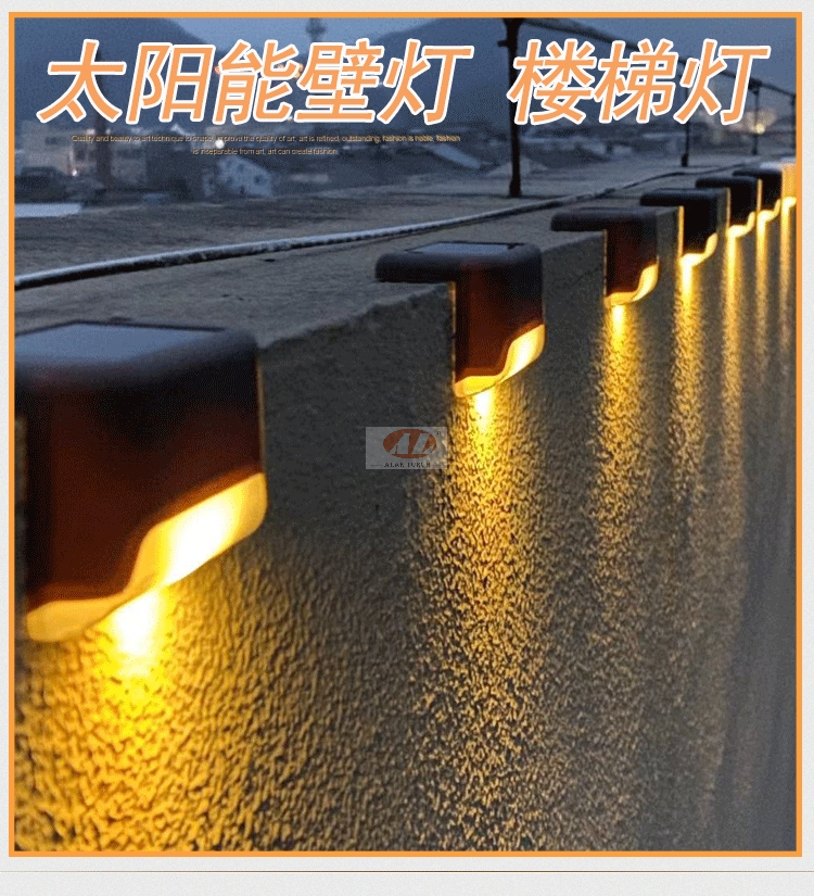 Amazon light Solar ladder light railing light stair light Outdoor LED lead light Garden light Rain proof h