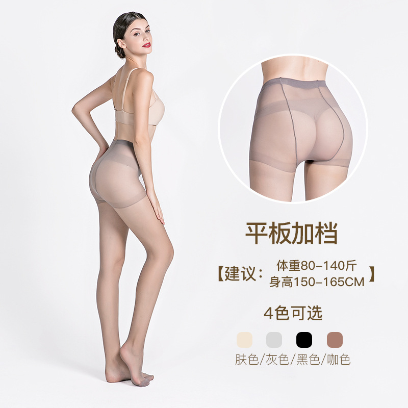 [add crotch pantyhose] Summer women's pantyhose sunscreen manufacturers direct women's pantyhose