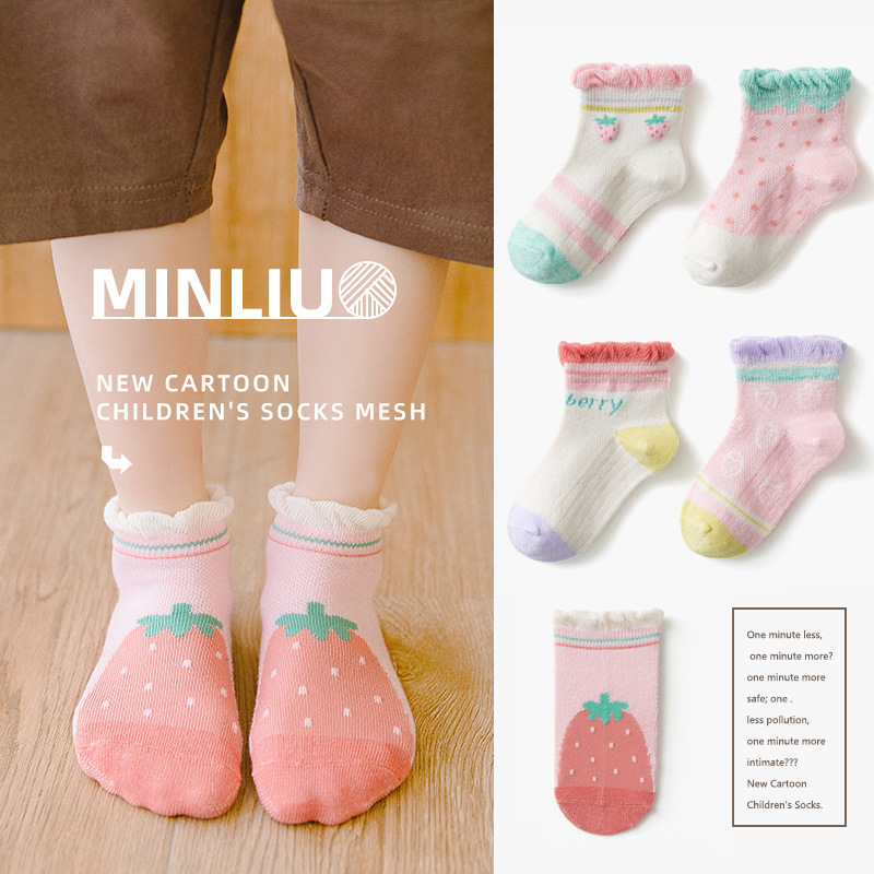 Minliu Spring/Summer New Original men's and girls' mesh socks breathable and sweat-absorbing cartoon strawberry baby socks details Picture