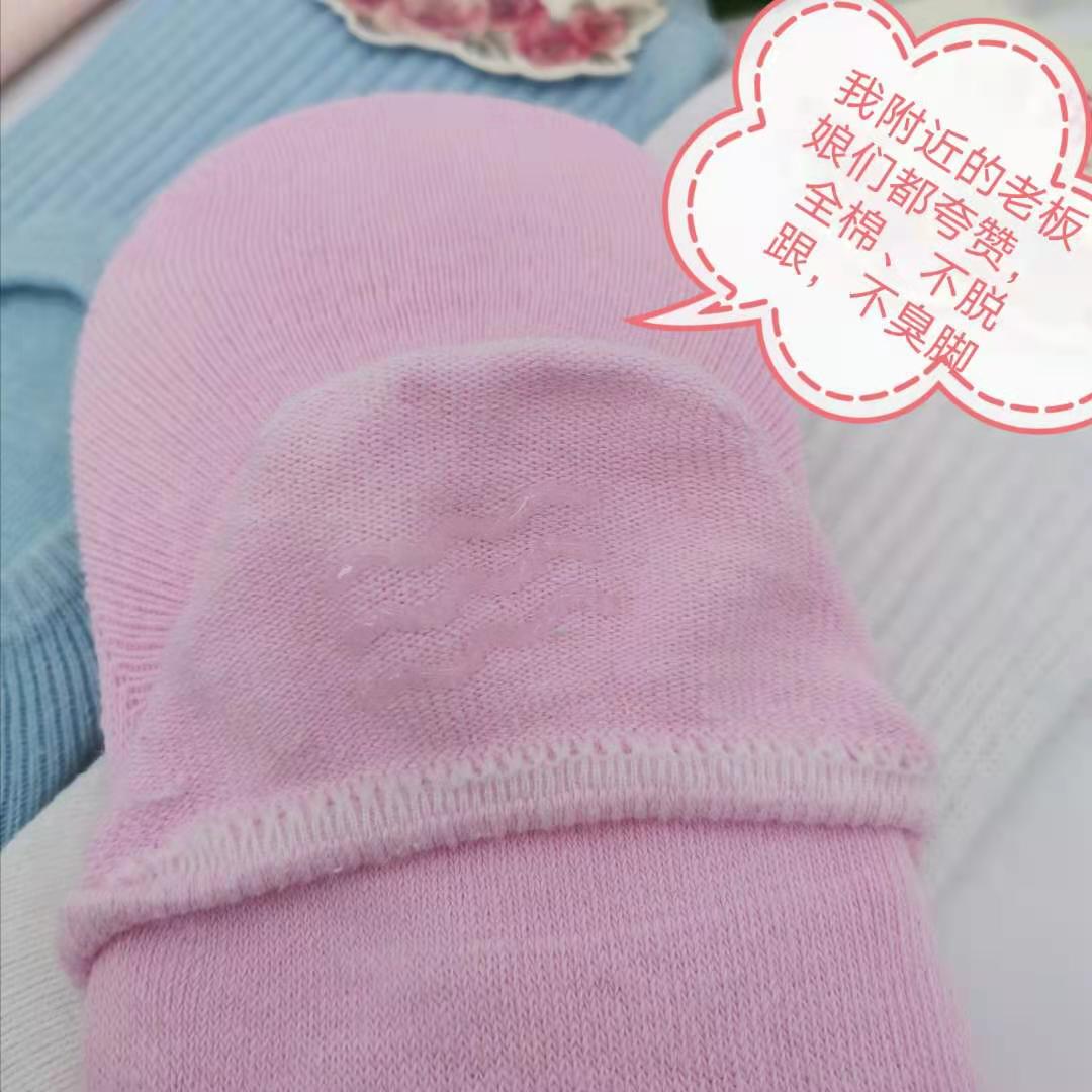 12 pairs of women's cotton invisible boat socks, low-top shallow-mouth silicone heel anti-slip Korean-style short socks, non-dropping heel anti-odor socks