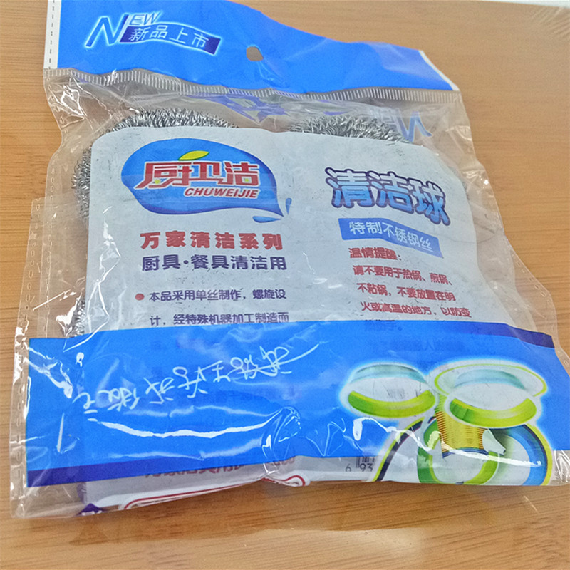 小商品配送细节图