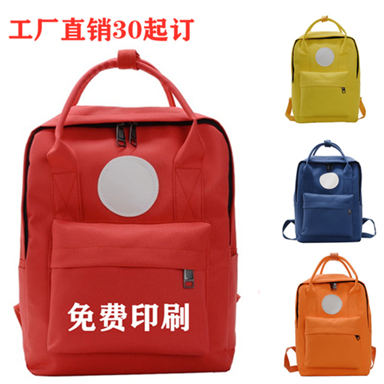 Customized children's schoolbags, training and tutorial classes for boys and girls, girls' backpacks, advertisements, printed logos on schoolbags