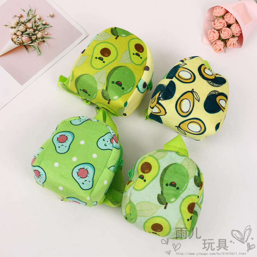 Creative and cute cartoon avocado, Japanese and Korean student ladies' backpack, zipper mini wallet, key and coin storage full figure