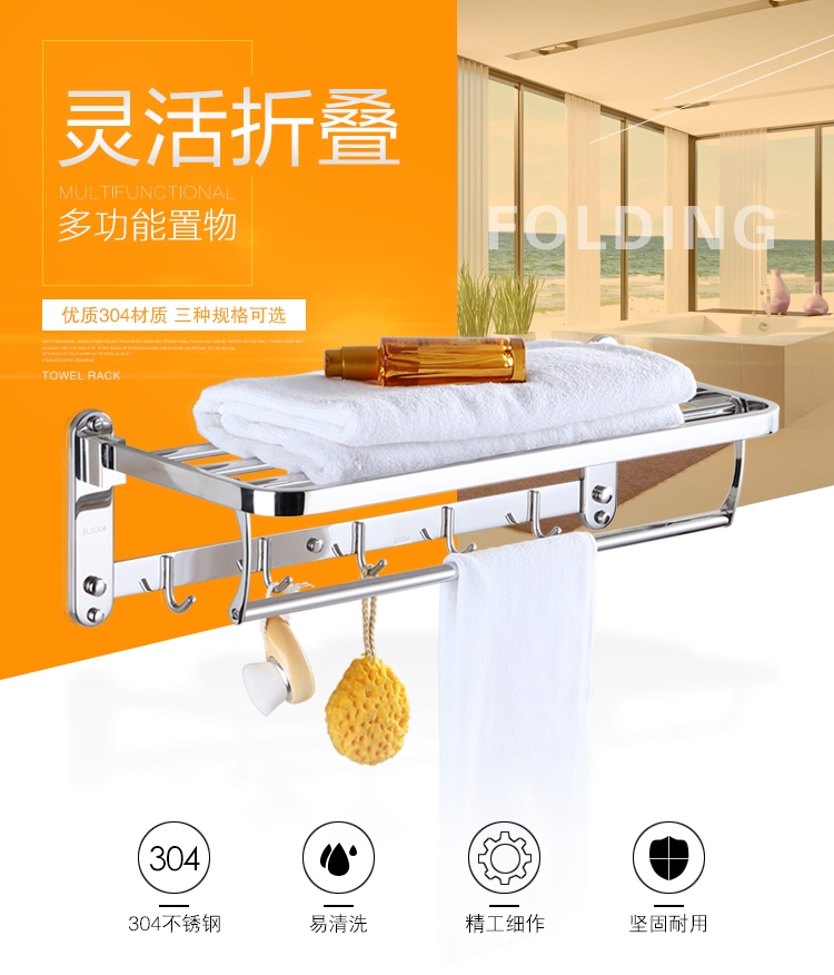 Non-drilling 304 stainless steel towel rack, bathroom bath towel rack, foldable activity rack, toilet storage rack Item Picture