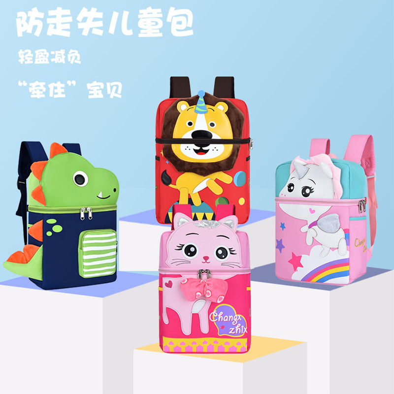 Children's bags, kindergarten schoolbags, 2-5-year-old girls' cartoon anti-wandering baby backpacks, boys' primary school backpacks