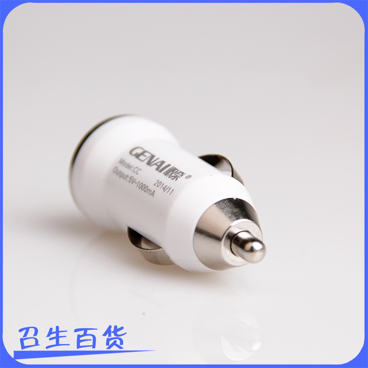 车载手机充电器实物图