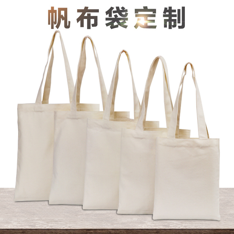 源头现货空白手提涤棉帆布袋定制礼品购物棉布袋定做学生单肩包