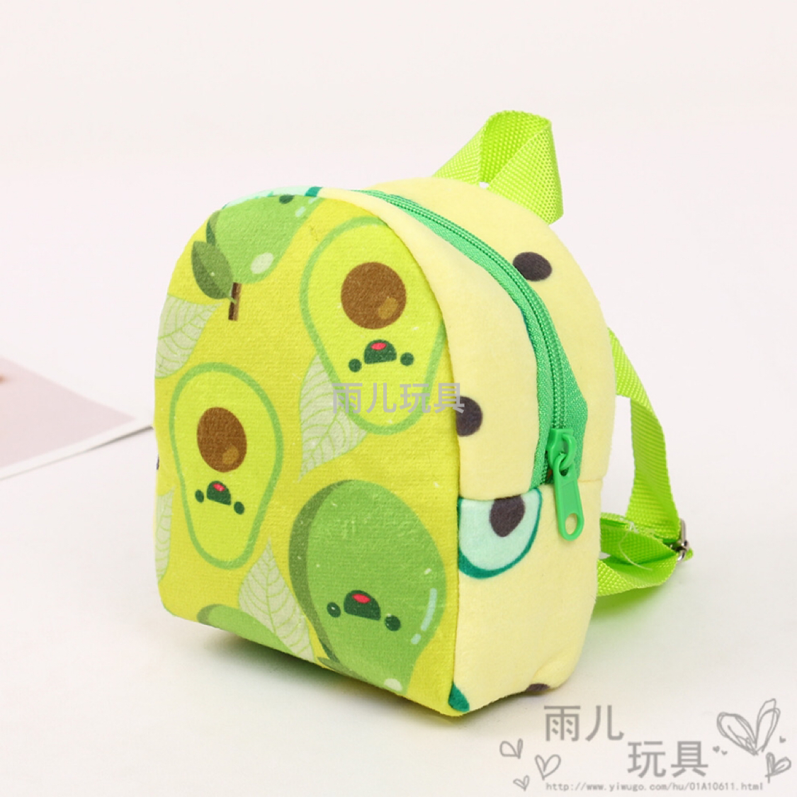 Plush toy bag, children's toy bag, avocado coin purse, pet backpack, pet supplies small bag details Picture