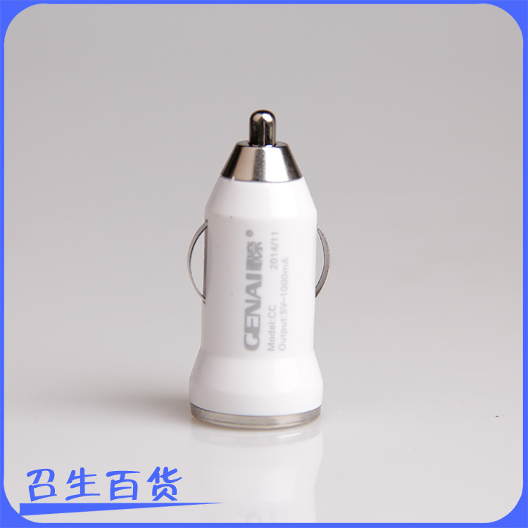 小商品配送产品图