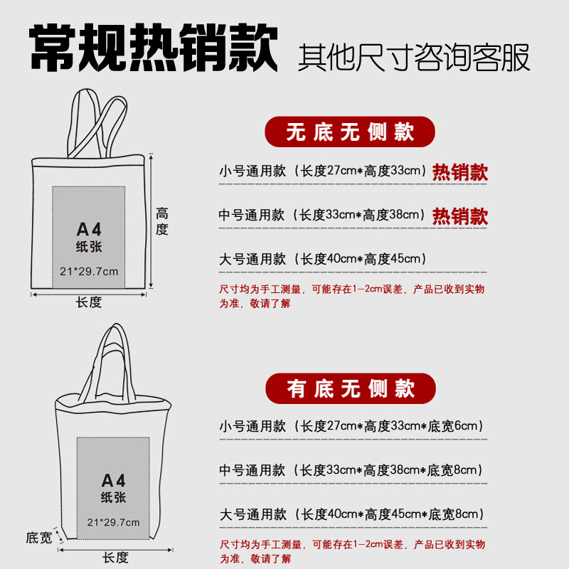 Customized canvas bags, advertising canvas bags, logo cotton drawstrap bags, blank hand-held eco-friendly shopping bags manufacturers Specification image