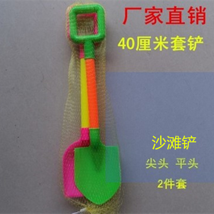 Factory direct sales of children's toys, beach shovels, plastic snow removal shovels, net bags, 2 large 40cm toy shovels details Picture