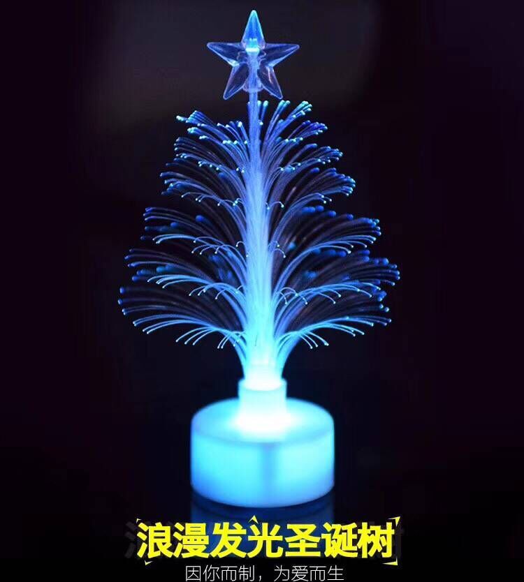 Cross-border exclusive LED light-emitting Christmas fiber optic tree, seven-color changing Christmas gift decoration, display and toy arrangement