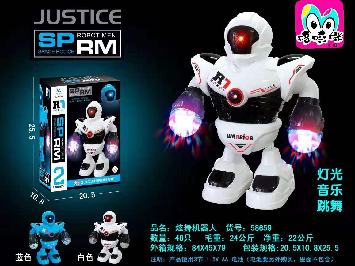 Factory direct sales: 58659 Space Police Electric Dancing Robot, New model, Light and music, Hot selling toy at the street stall Item Picture