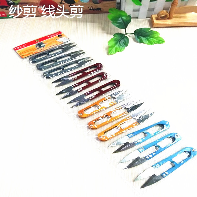 Low price wholesale white sand scissors tailor trimming tools cross i embroidery special scissors