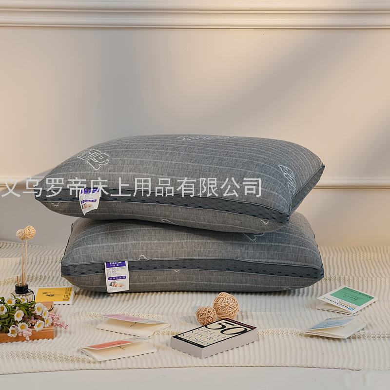 石墨烯酒店单人双人枕头学生宿舍四季整头护颈椎枕助睡眠家用枕芯