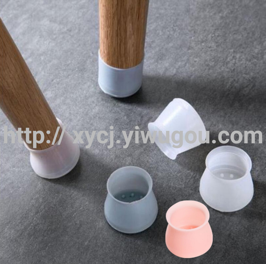 Home table and chair foot cover table mat table leg protective cover