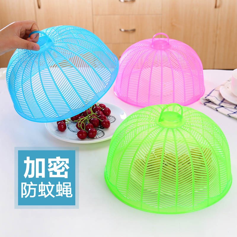 Colorful plastic table cover food cover kitchen summer fly-proof insect cover round cover food cover