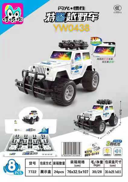 Cross-border best-selling novel toy 7722 simulation sound and light inertial off-road vehicle 8PCS educational toy car model Specification drawing