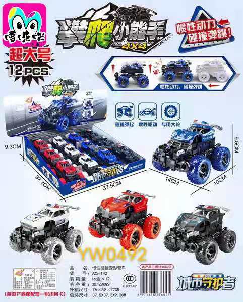Ten-yuan store's supply of children's inertial collision deformation police cars, 12 pieces of inertial deformation off-road vehicles, border trade toys full figure