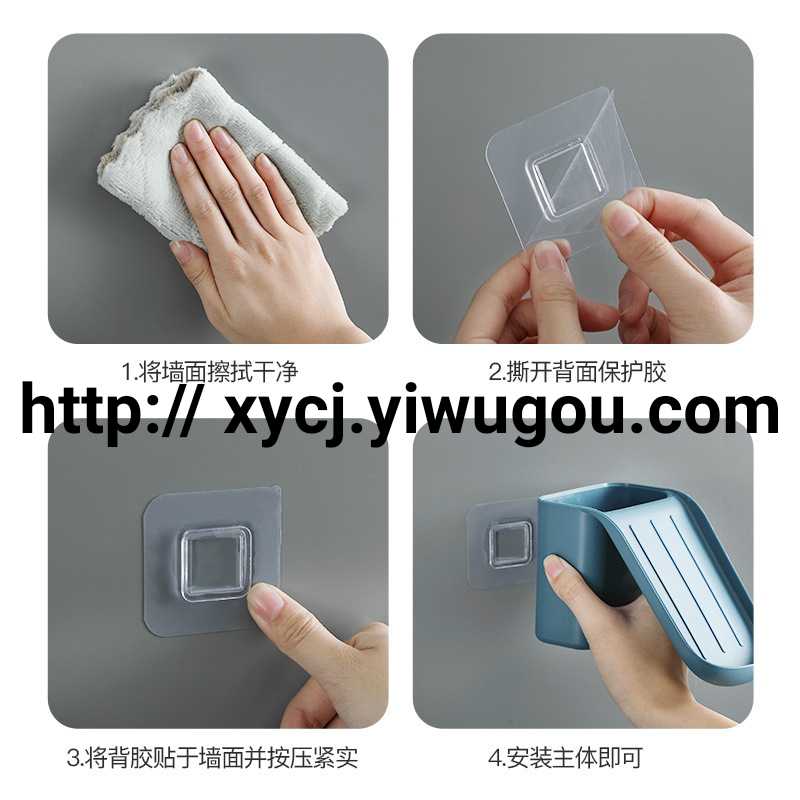 Soap box, soap tray, draining bathroom, no need for drilling, wall-mounted, Nordic simple plastic multi-functional storage box Specification image